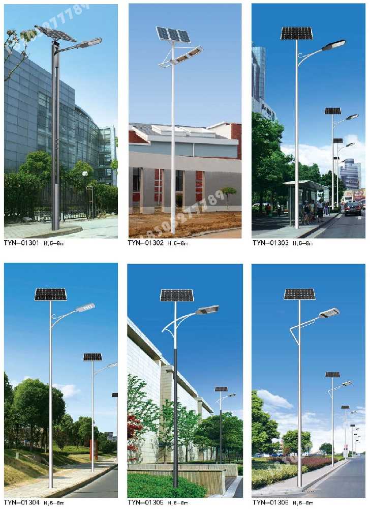 新化县市政道路太阳能路灯